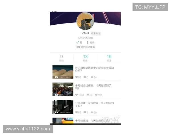 Skynindo直播平台全新上线，精彩内容不容错过
