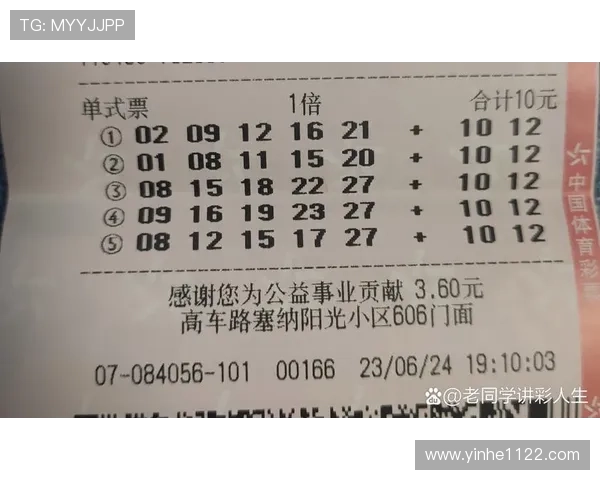 大乐透07134期开奖结果揭晓:最新中奖号码公布 大乐透07134期开奖结果揭晓:最新中奖号码公布