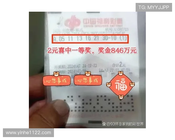 大乐透开奖直播正在进行中,速来围观幸运号码诞生 大乐透开奖直播正在进行中,速来围观幸运号码诞生