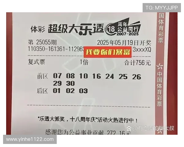 大乐透第71期开奖结果揭晓,头奖花落谁家引关注 大乐透第71期开奖结果揭晓,头奖花落谁家引关注